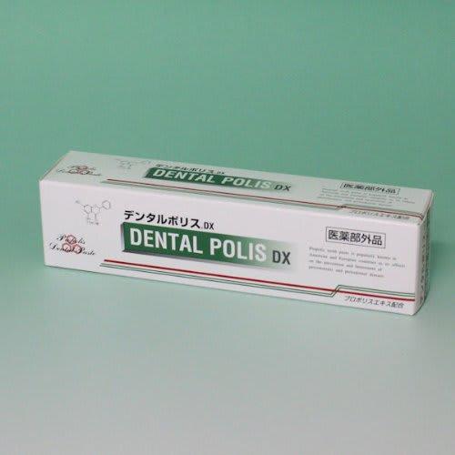 Dental Police DX 80g 12-pack Toothpaste with 2 8g Samples Included!