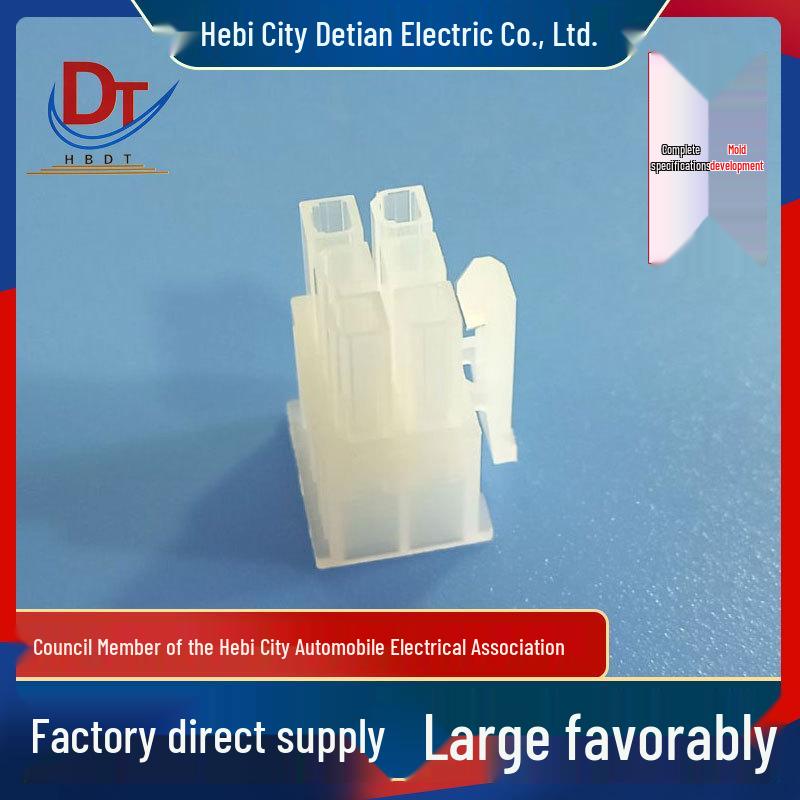 6-Pin Automotive Wiring Harness Connector with Plastic Sheath