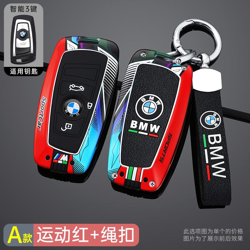 New Track Style Key Shell Car Key Case Cover Fob For BMW 1 2 3 4 5 6 7 Series X1 X3 X4 X5 X6 F36 F25 F26 F30 F34 F10 F07 F20 Z10