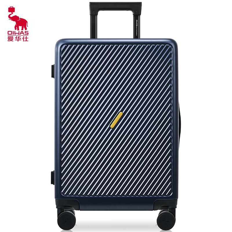 OIWAS Frosted Diagonal Stripe Hardside Luggage