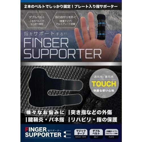 ZesMark Finger Supports (2-Pack) with Fixation Plates for All Fingers, Left and Right Finger Wraps (Black/Straight Two-Point Fixation Type)
