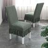 Hot Selling Chair Cover Hotel Restaurant Jacquard Skirt Hem Elastic Chair Cover All Season Universal Home Dining Chair Cover
