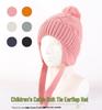 Langzhen 2024 Baby Pom Pom Knit Hat – Cute, Warm, Ear-Protected for Autumn & Winter