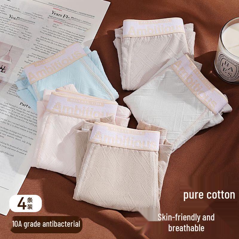 FitonTon Boys' Antibacterial Cotton Boxer Briefs 4-Pack