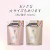 Essential The Beauty Hair Texture Beauty Repair Conditioner Refill 700ml