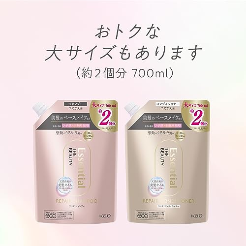 Essential The Beauty Hair Texture Beauty Repair Conditioner Refill 700ml