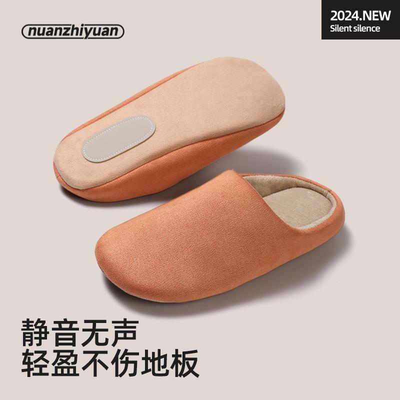 Home Slippers Women's Spring and Autumn Japanese Premium Machine Washable Cotton and Linen Breathable Four Seasons Silent Floor Couple Cotton Mop Men