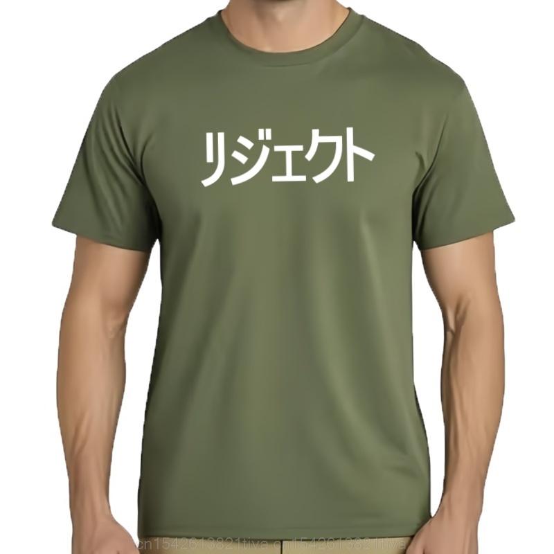 Reject Japanese Kanji Word Calligraphy Tshirt