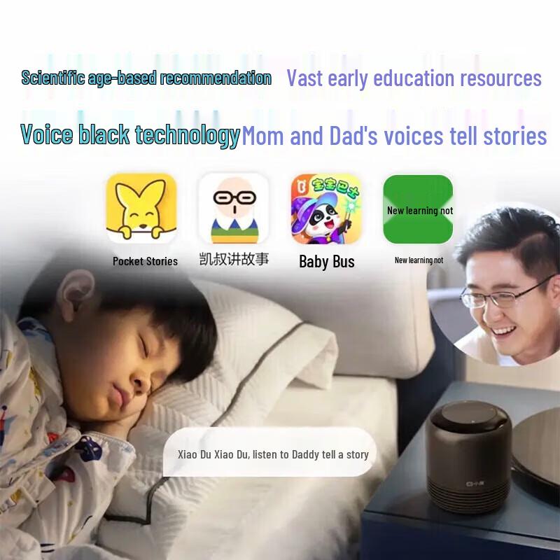 Xiaodu Smart Speaker 2 Infrared Edition