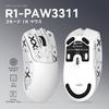 ATTACK SHARK X ZIYOU LANG R1 Gaming SUPERLIGHT Bezprzewodowa 6 Biała Mysz, 2.4GHz/Bluetooth/Type-C PAW3311, 18000DPI, Ultralekka 59g, Akumulatorowa,