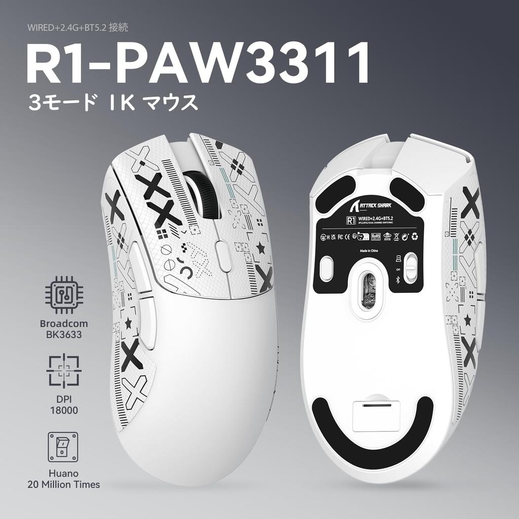 ATTACK SHARK X ZIYOU LANG R1 Gaming SUPERLIGHT Bezprzewodowa 6 Biała Mysz, 2.4GHz/Bluetooth/Type-C PAW3311, 18000DPI, Ultralekka 59g, Akumulatorowa,