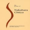 The Poems of Nakahara Chuya by Nakahara Chuya Paperback Book 9780852442555