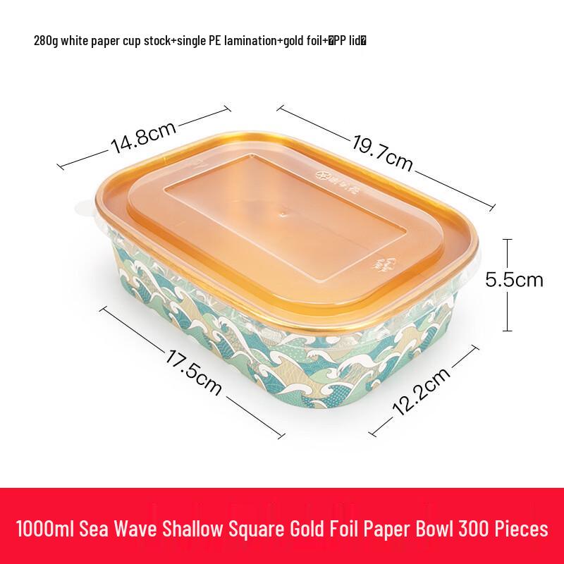 Disposable Gold Foil Takeout Containers with Lids