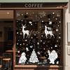 Window Clings Christmas Pvc Reindeer And Snowflake Decals Set Holiday Decoration