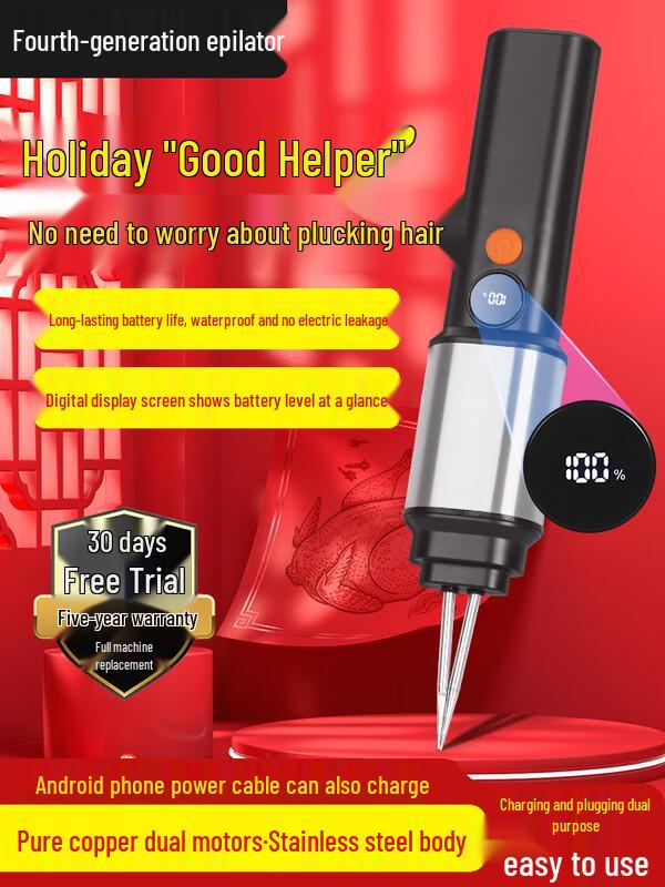 Electric Handheld Poultry Feather Plucker