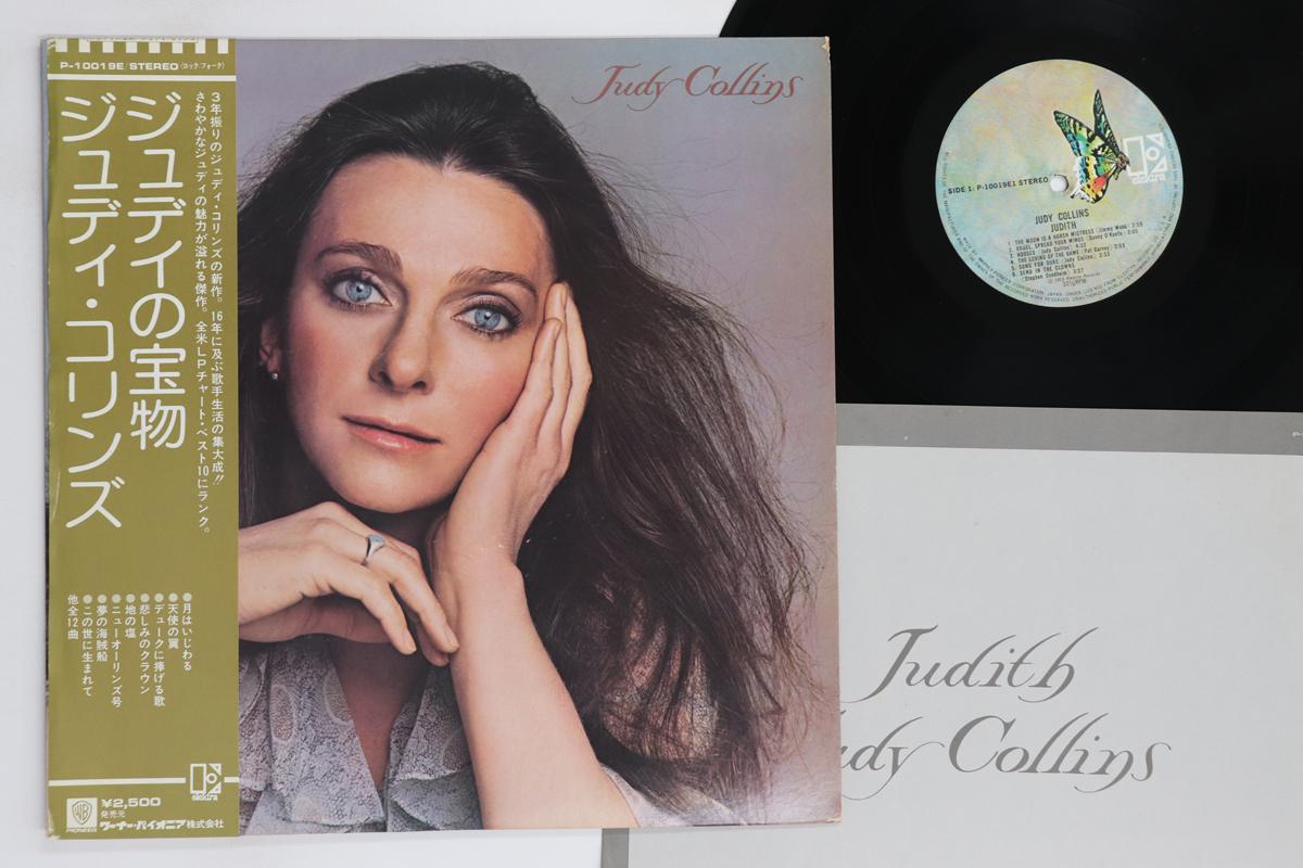 

LP Record JUDY COLLINS - Judith P10019E ELEKTRA 1975 Japan Obi Rock Used