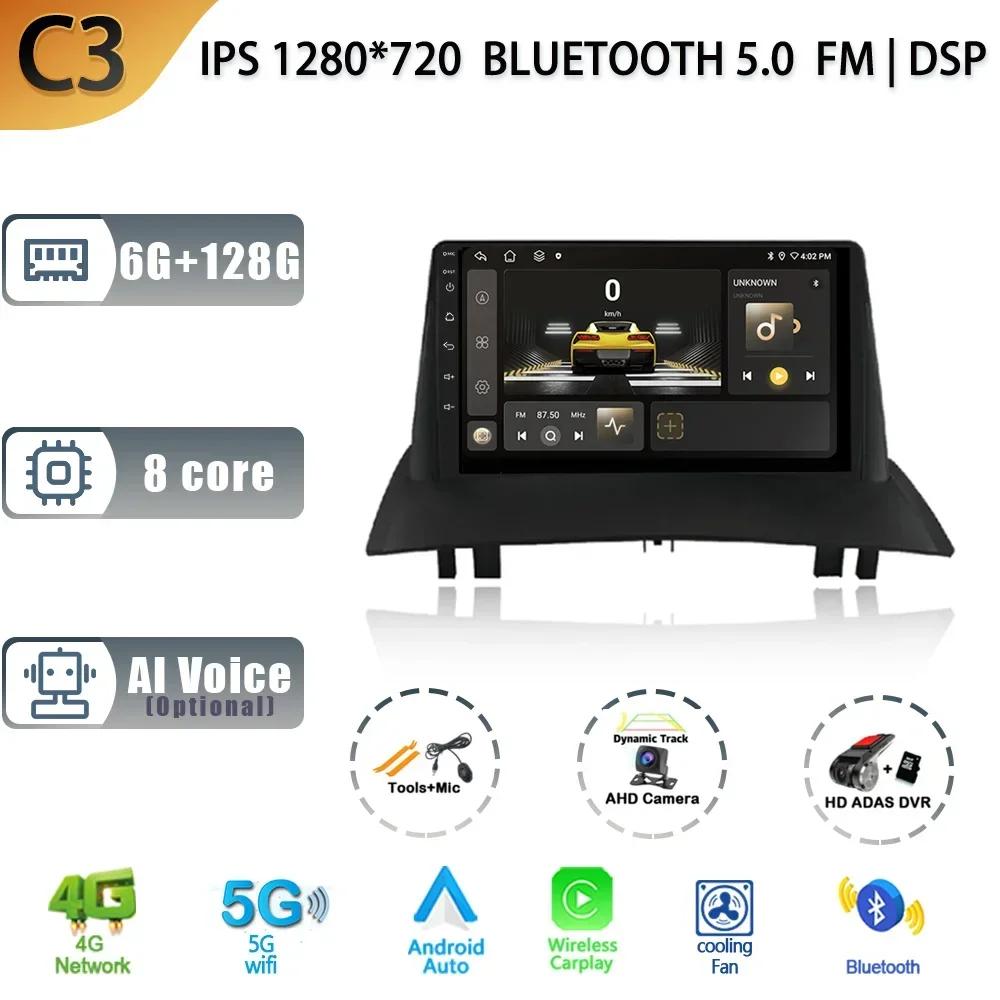Android 13 For Renault Megane 2 2002-2009 Car Auto Radio Stereo Multimedia Navigation GPS Wireless 2 Din Carplay Screen