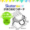 Skater Diaper Clasp Carry All Your Diaper Changing Needs Hello Kitty Plush Sanrio Pouch, Closure, Together, Design, BOMP3-A