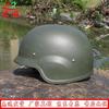 Longxia QGF03 Tactical Kevlar Helmet