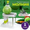 Multifunctional Vegetable Cutter, Cabbage Cabbage Shredder, Household Kitchen Grater, Hand-cranked Shredding Artifact