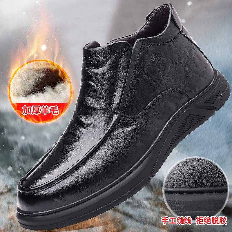 

The first layer of cowhide winter men s cotton shoes genuine leather wool velvet warm middle-aged dad men s casual men s shoes 38