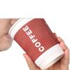 TRNFA 500ML Anti-Scald Corrugated Disposable Paper Cups