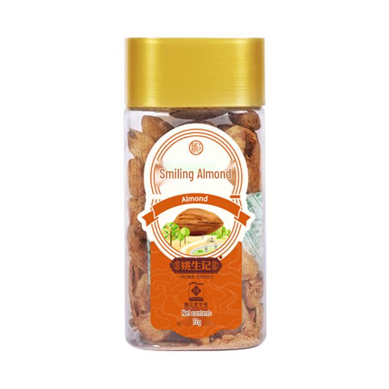 Yao Sheng Ji Thin-Shell Almond Snacks