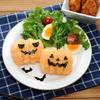 Orirya Onigiri Seaweed DIY Cute Bento Box Kitchen Bento Halloween Bento Decoration Lunch Making Pumpkin Onigiri Mold Set Pumpkin-Shaped Mold, Punch,