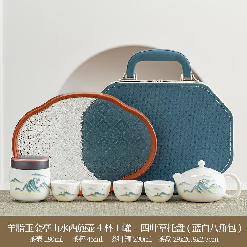 Portable tea set Wisteria flower cover bowl set Travel outdoor Kung Fu camping Dehua suet jade ceramic Kuaike tea set