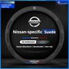 Husa din piele pentru volan auto pentru Pulsar Murano Rogue Versa Cube Juke Qashqai Leaf MAXIMA Pathfinder Micra X-Trail