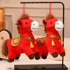 Zodiac Horse Theme Doll Good Luck 2026 Blessings PP Cotton Filling Doll Auspicious Horse Soft Toy Home Decor