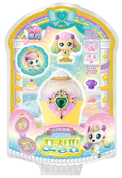 RaoNEE Catch Teenieping Fluffyping Season 4 (2023 New) Sweet and Sour Candy Royal Figure Set, Green, Small