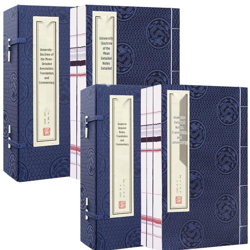 Confucian Classics Collection: Great Learning, Doctrine of the Mean & Analects