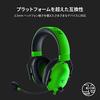 Razer BlackShark V2 X Green Gaming Headset with 3.5mm Analog, 7.1 Surround Sound, Patented 50mm Drivers, Unidirectional Microphone, Noise Cancellation