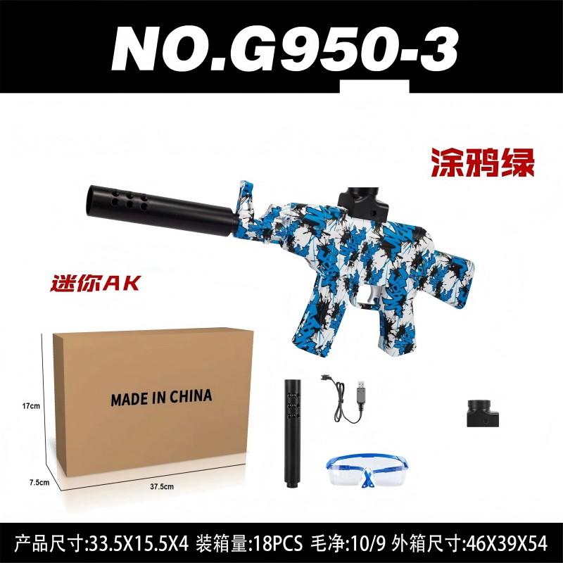 

Электрический игрушечный гелевый пистолет M416 автоматический уличный игрушечный командный вид деятельности День рождения Пасха Рождество Хэллоуин День благодарения идеальный подарок