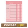 English Self Discipline Punch Check-in Desktop Calendar Ornament Weekly Goal Task Planning Daily Schedule Planner Sign-in Card
