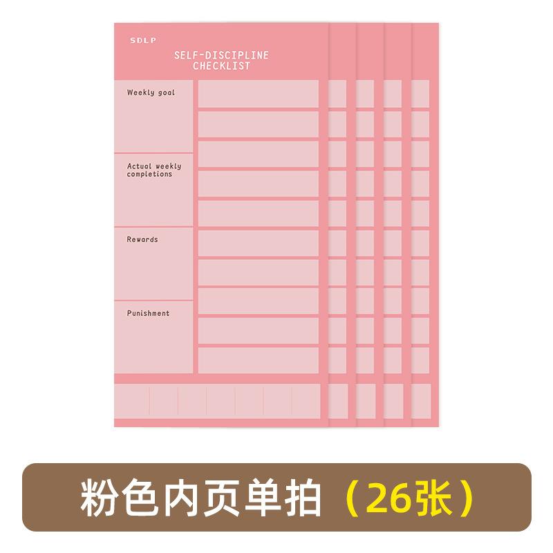 English Self Discipline Punch Check-in Desktop Calendar Ornament Weekly Goal Task Planning Daily Schedule Planner Sign-in Card