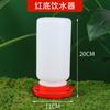 Chicken Trough Small Automatic Waterer Quail Feed Feeder Rutin Chicken Trough Chicken Automatic Feeder