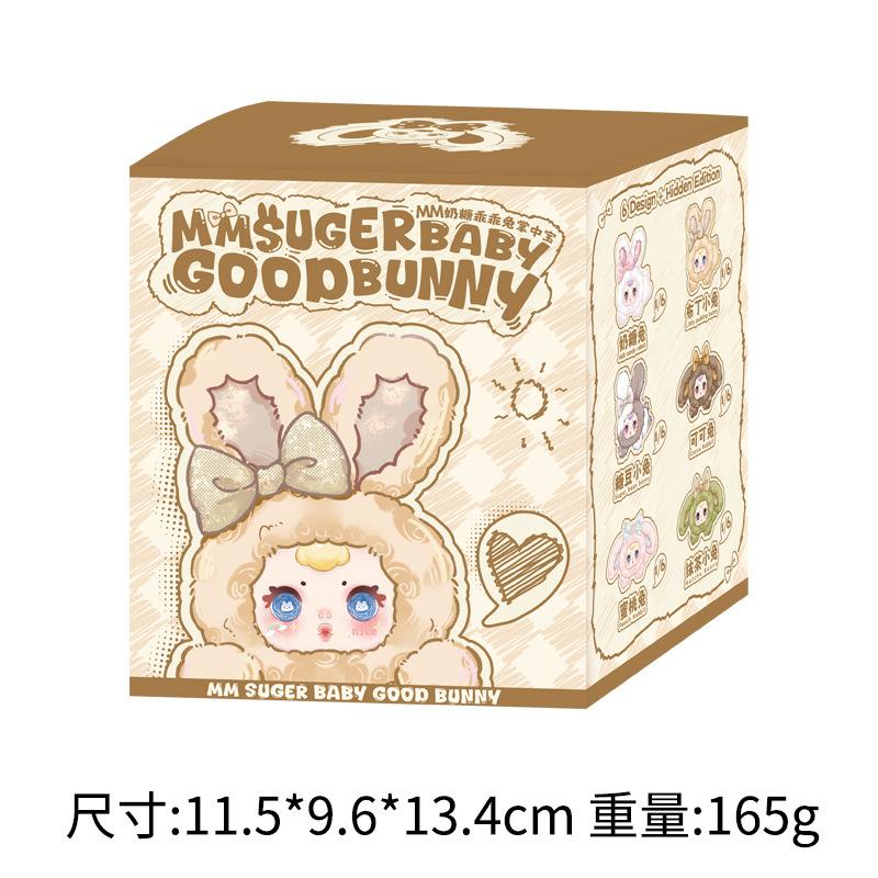 

мм ириска милый кролик ладонь сокровище плюшевая слепая коробка мультяшная милая плюшевая кукла украшение прилив игра слепая коробка серый