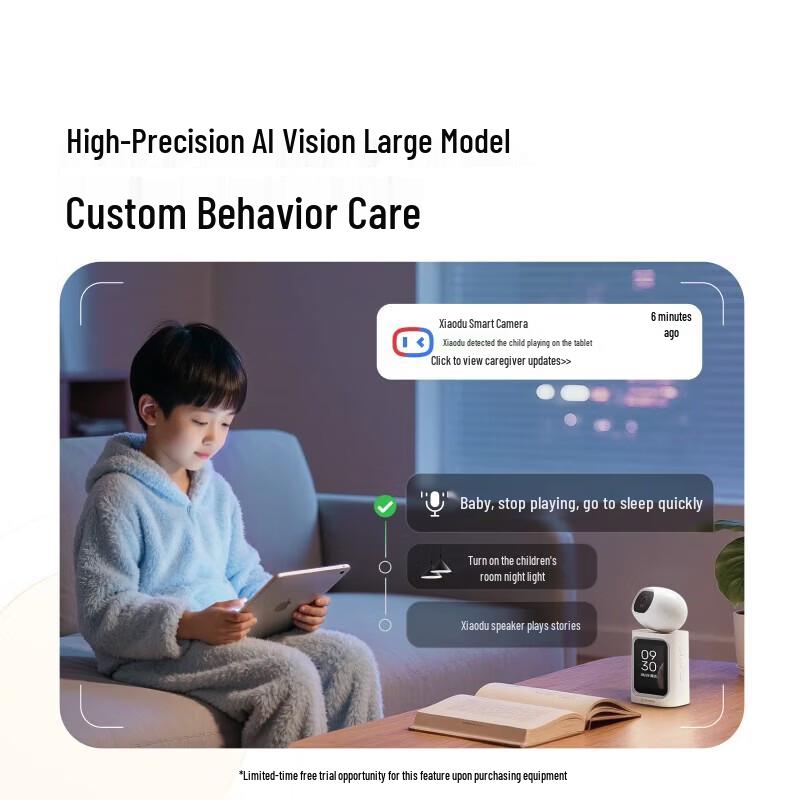 Xiaodu Smart Camera C800 Video Call Edition (CN version)