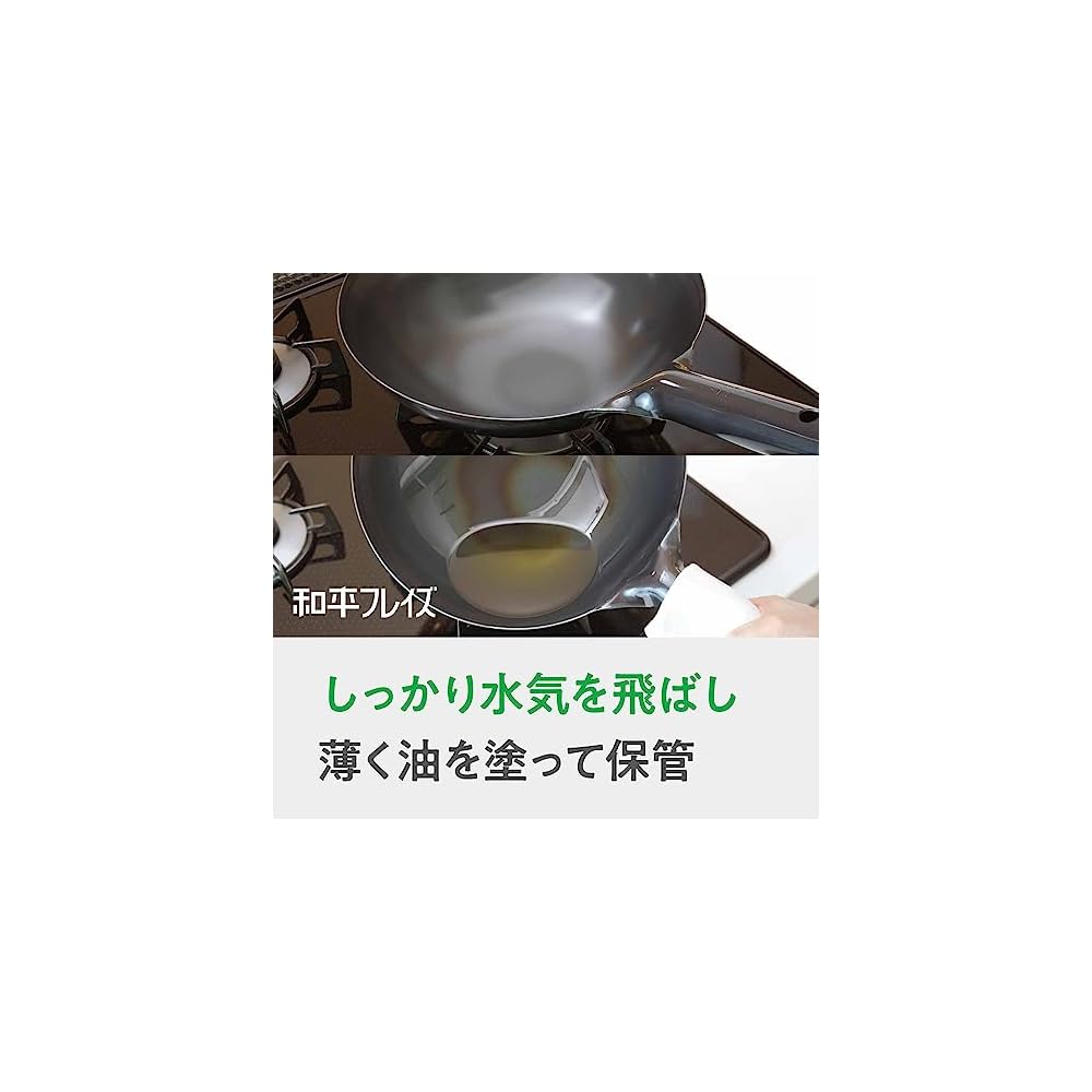 Wahei Freiz Authentic Beijing Wok, Chinese Wok, 36cm, Gas Stove Only, Iron Pan, Frying Pan,