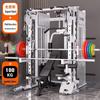 Yanbo Commercial Multi-Functional Smith Machine