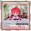 12Cm Ye Shunguang Ju Fufu Astra Yao Zhao Ellen Joe Zhu Yuan Miyab Hugo Stuffed Plush Toys For Kids Anime Zenless Zone Zero Gifts