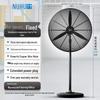 Angry Tiger Industrial Floor Fan: Powerful Oscillating Electric Fan with High Air Volume for Commercial Use in Shops, Factories, and Warehouses.