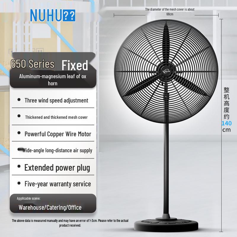 Angry Tiger Industrial Floor Fan: Powerful Oscillating Electric Fan with High Air Volume for Commercial Use in Shops, Factories, and Warehouses.