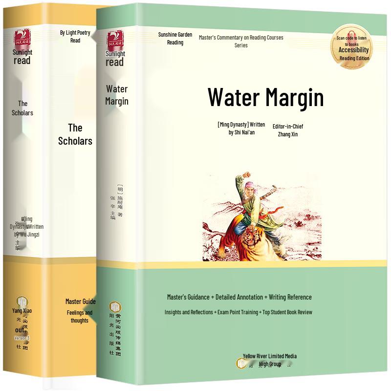 Water Margin and The Scholars Original Novels Set