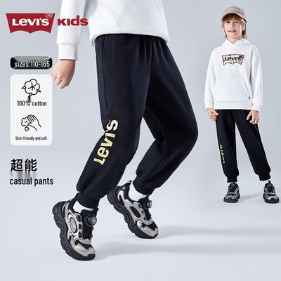 Pantalones de chándal casual de algodón para niños
