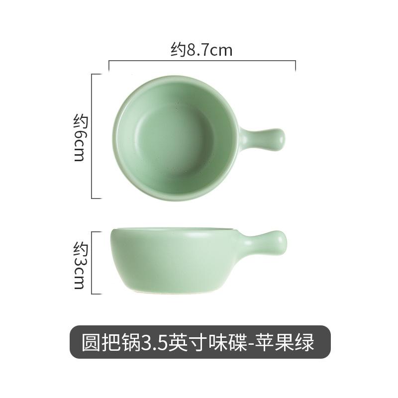Creative Cream Wind Ceramic Dish Hotel Restaurant Household Sauce Dish Ceramic Flavor Dish With Handle Seasoning Dish Snack Dish