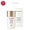 UV Ultimate Hydration Sonnenflüssigkeit 60ml