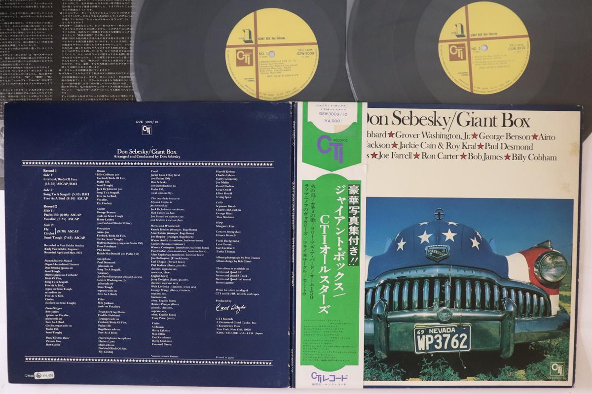 

LP Record DON SEBESKY - Giant Box GSW300910 CTI 1973 Japan Obi Jazz Used